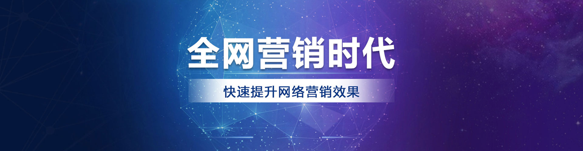 砀山百度开户返点