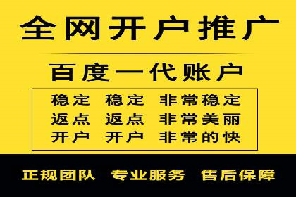 百度优化推广案例：案例分析及优化方案