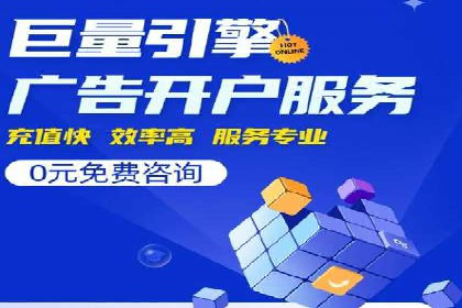 案例分享：百度信息流广告助力企业业绩增长