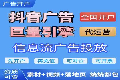 信息流广告投放策略：实战案例与效果评估
