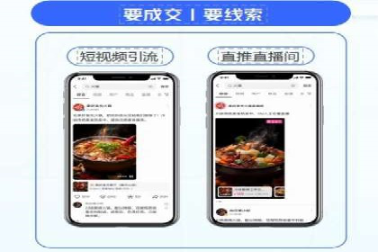 搜索开户返点政策下的成功案例分析