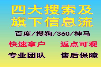 百度广告投放的关键词选择与优化