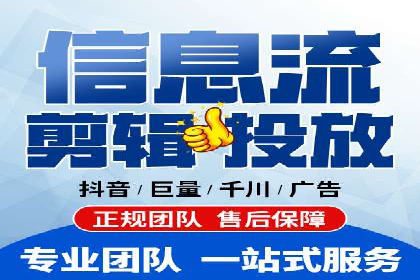 广告高手的秘诀：信息流广告的投放技巧与案例分享